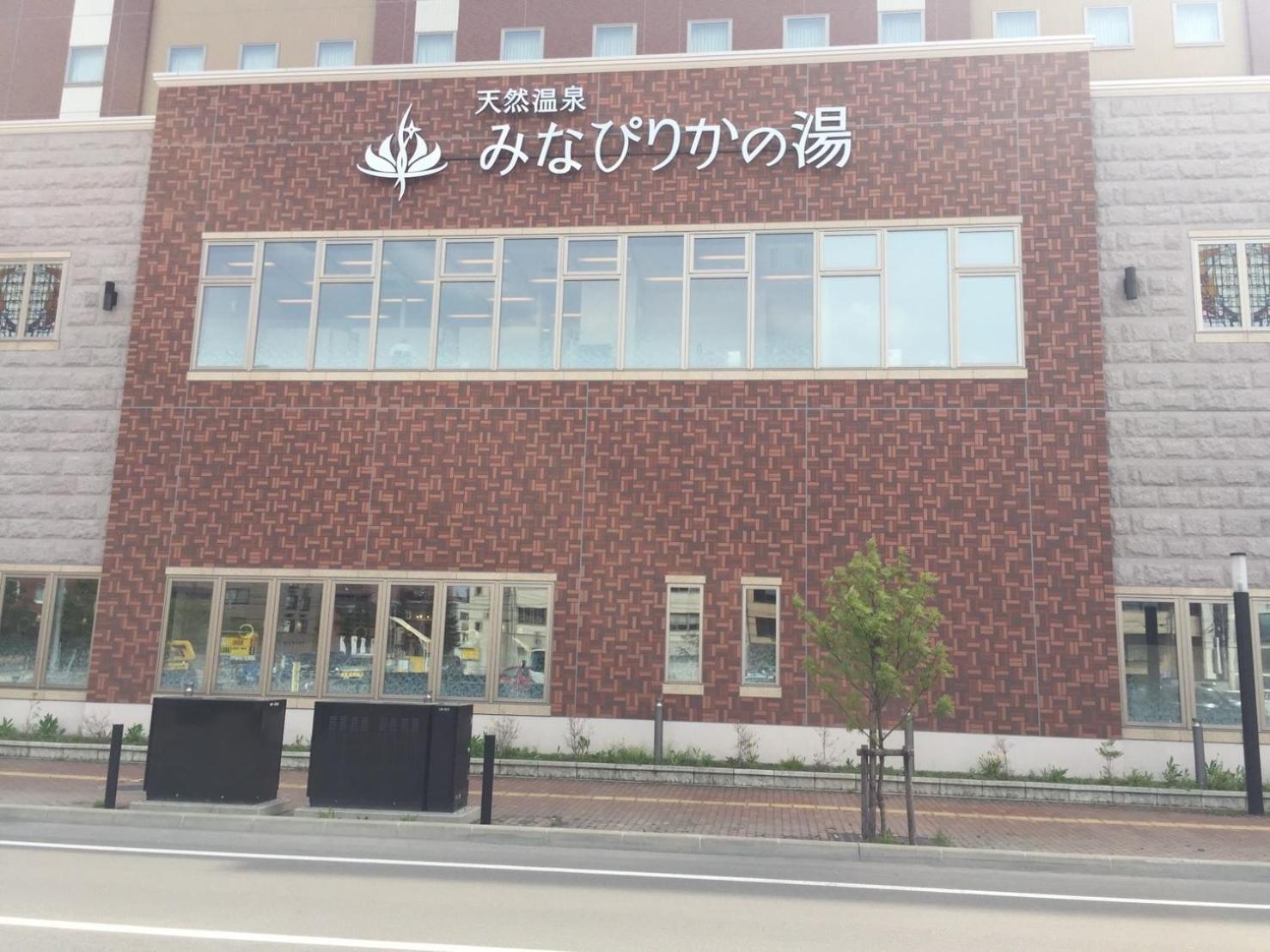 Ueda Building - Vacation Stay 8558 Asahikawa Buitenkant foto